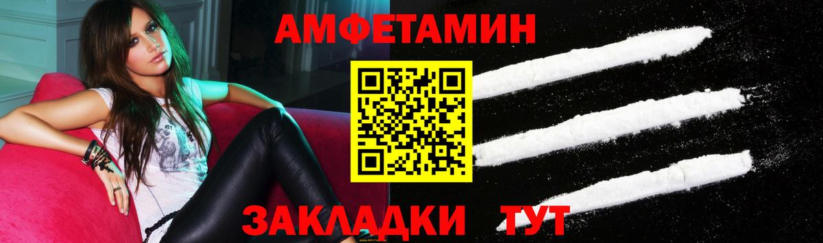 Амфетамин 97% Чехов