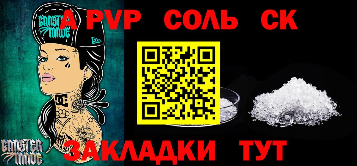 А ПВП мука Чехов