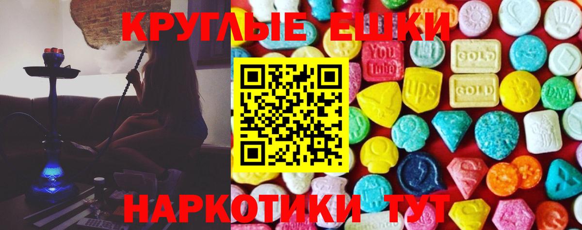 Чехов  ЭКСТАЗИ Дубай  Вход с VPN  Экстази DUBAI 