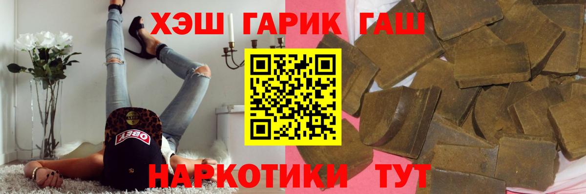 ГАШИШ гарик Чехов