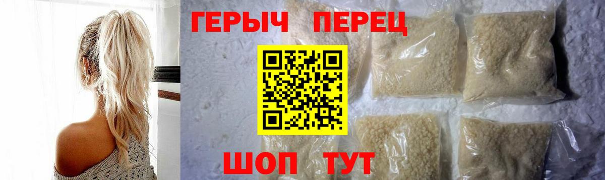 Героин Афган  Вход с VPN  Чехов 