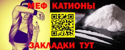 прущая мука Рыбинск