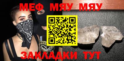 прущая мука Рыбинск