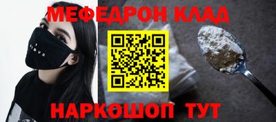 кокаин VHQ Рузаевка