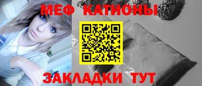 прущая мука Рыбинск