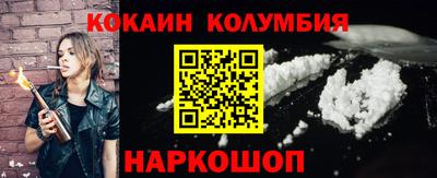 прущая мука Рыбинск