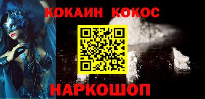 кокаин VHQ Рузаевка