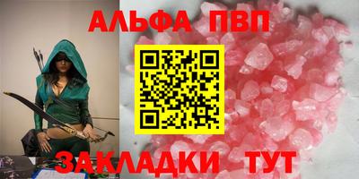 прущая мука Рыбинск