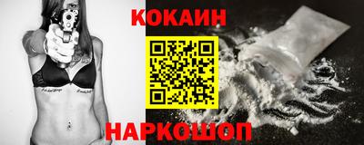 прущая мука Рыбинск