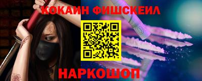 кокаин VHQ Рузаевка