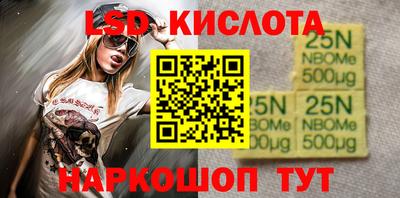 прущая мука Рыбинск