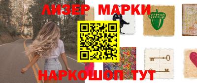 кокаин VHQ Рузаевка
