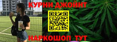 шишки Рязань