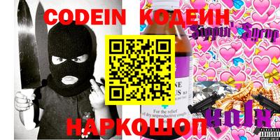 кокаин VHQ Рузаевка