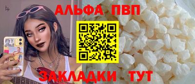 кокаин VHQ Рузаевка