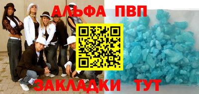 кокаин VHQ Рузаевка