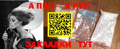 прущая мука Рыбинск