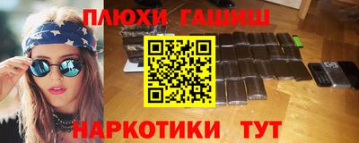 прущая мука Рыбинск