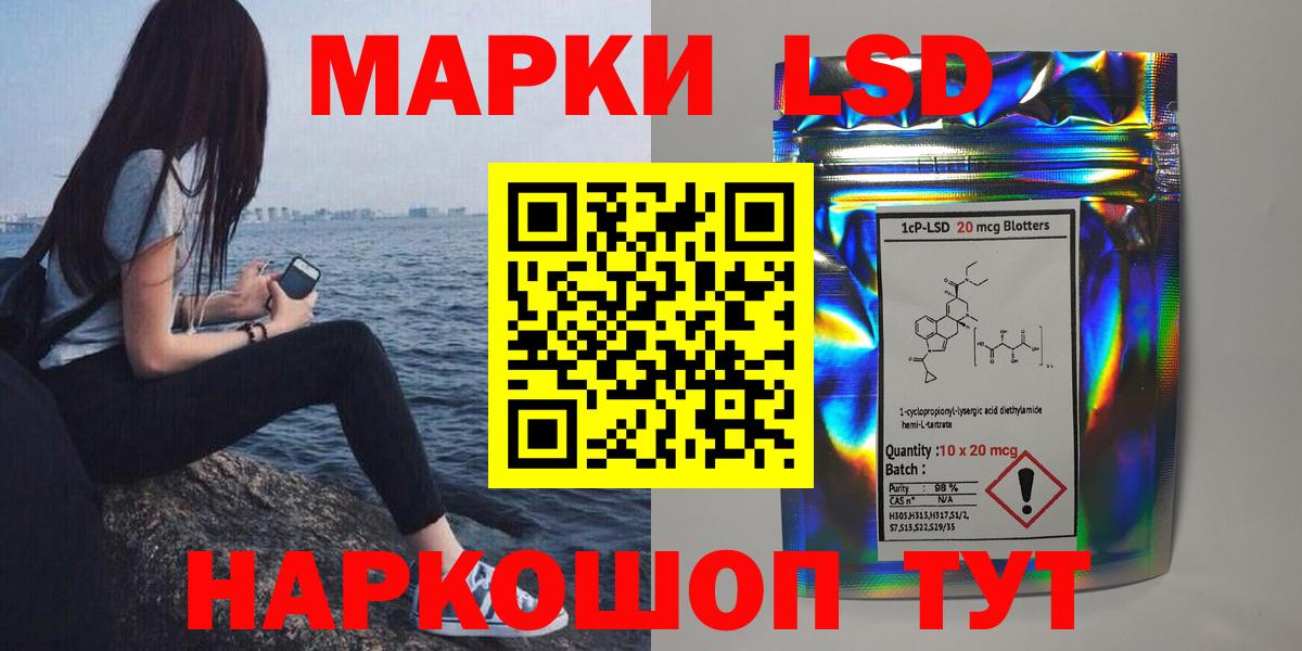 Лсд 25 экстази ecstasy  LSD-25 экстази  Вход с VPN  Чехов  hydra сайт  LSD-25 экстази ecstasy 