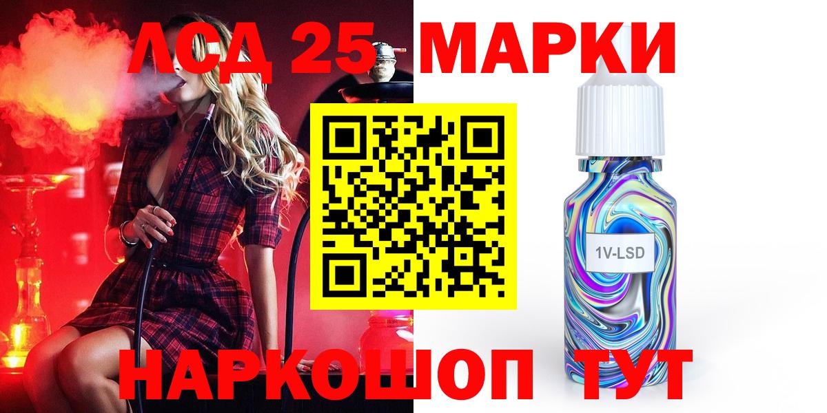 ЛСД экстази кислота Чехов