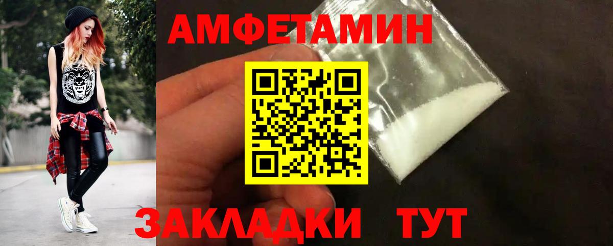 МЕТАМФЕТАМИН Methamphetamine Чехов