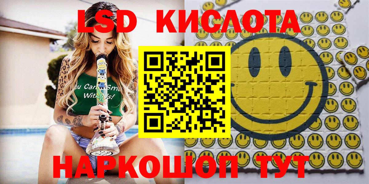 Чехов  Марки NBOMe 1500мкг  Вход с VPN 
