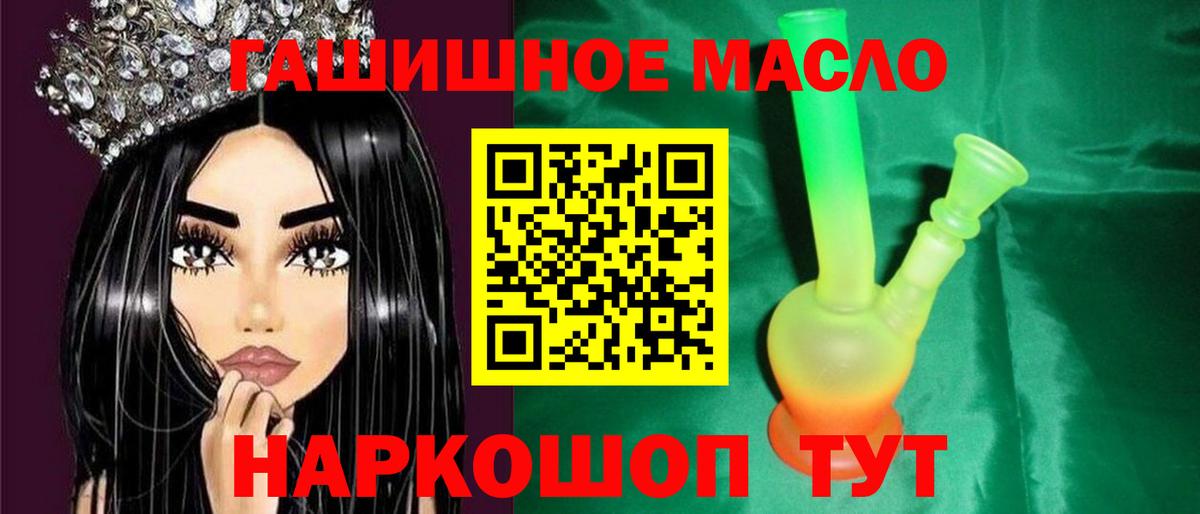 Чехов  Дистиллят ТГК вейп  Вход с VPN 