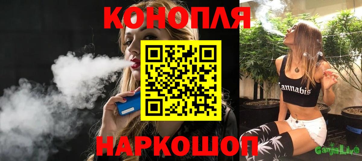 МАРИХУАНА OG Kush  Бошки марихуана Bruce Banner  Чехов  Вход с VPN 